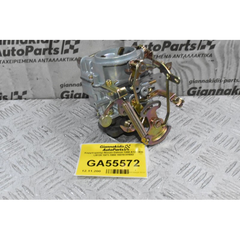 Καρμπυρατέρ Nissan Datsun 1200 A12 - Α15 LB120 1971-1990 16010-H1602