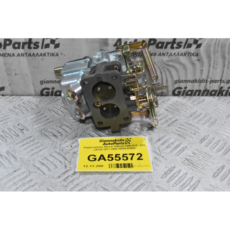 Καρμπυρατέρ Nissan Datsun 1200 A12 - Α15 LB120 1971-1990 16010-H1602