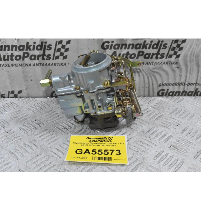Καρμπυρατέρ Nissan Datsun 1200 A12 - Α15 LB120 1971-1990 16010-H1602