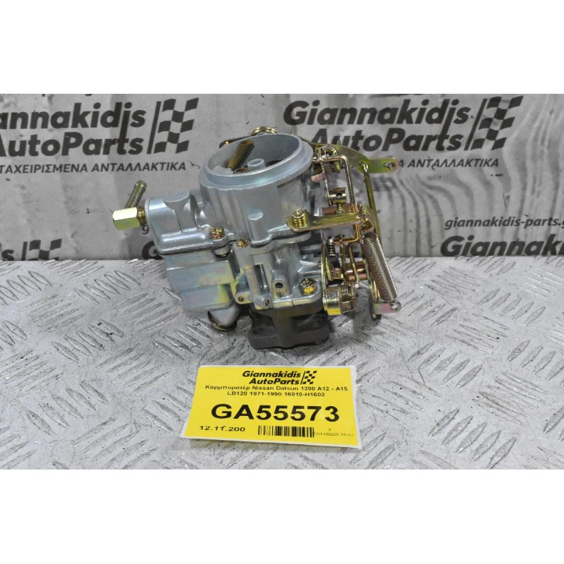 Καρμπυρατέρ Nissan Datsun 1200 A12 - Α15 LB120 1971-1990 16010-H1602