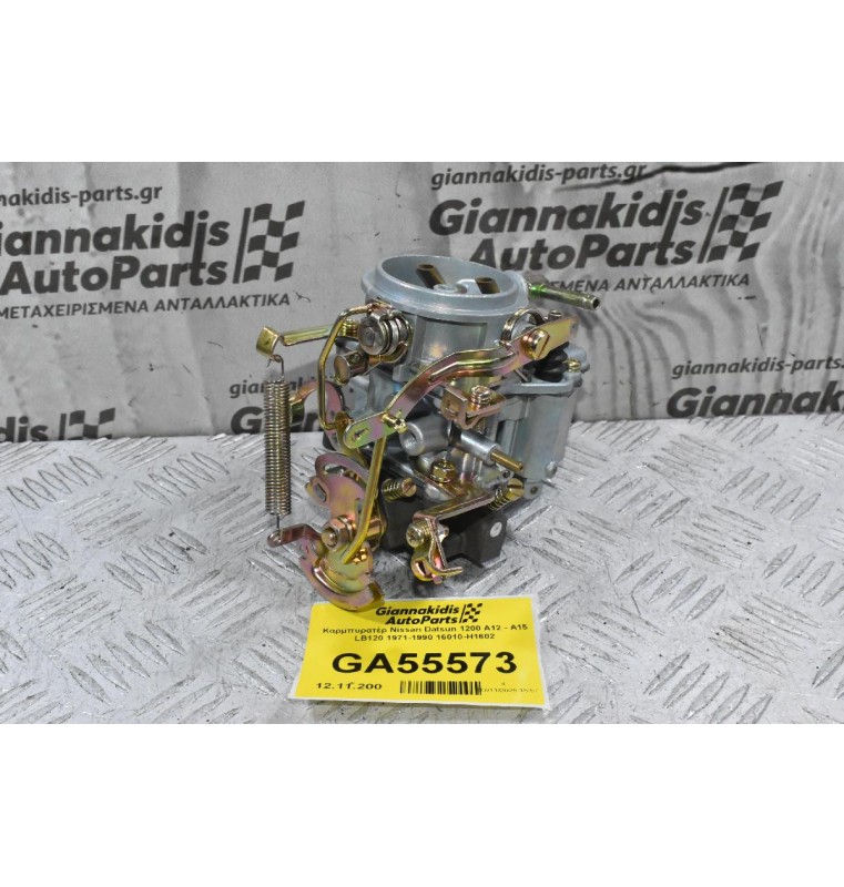 Καρμπυρατέρ Nissan Datsun 1200 A12 - Α15 LB120 1971-1990 16010-H1602