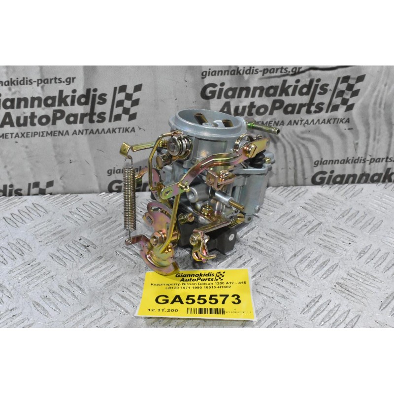 Καρμπυρατέρ Nissan Datsun 1200 A12 - Α15 LB120 1971-1990 16010-H1602
