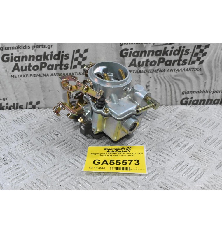 Καρμπυρατέρ Nissan Datsun 1200 A12 - Α15 LB120 1971-1990 16010-H1602