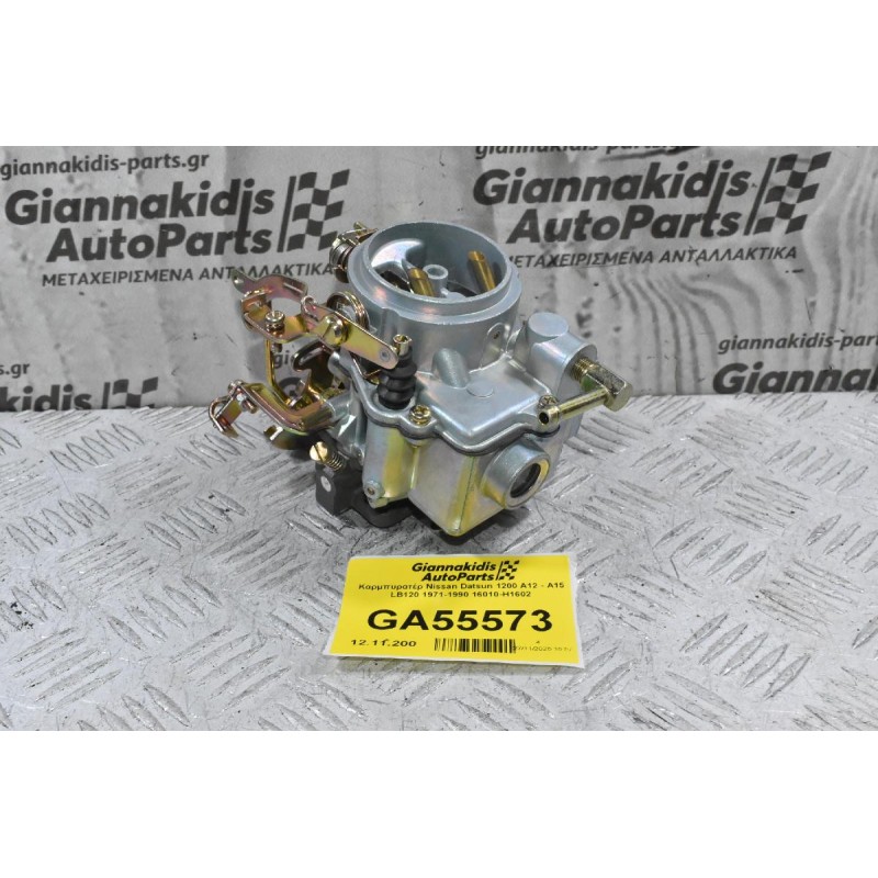 Καρμπυρατέρ Nissan Datsun 1200 A12 - Α15 LB120 1971-1990 16010-H1602