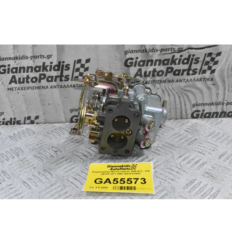 Καρμπυρατέρ Nissan Datsun 1200 A12 - Α15 LB120 1971-1990 16010-H1602