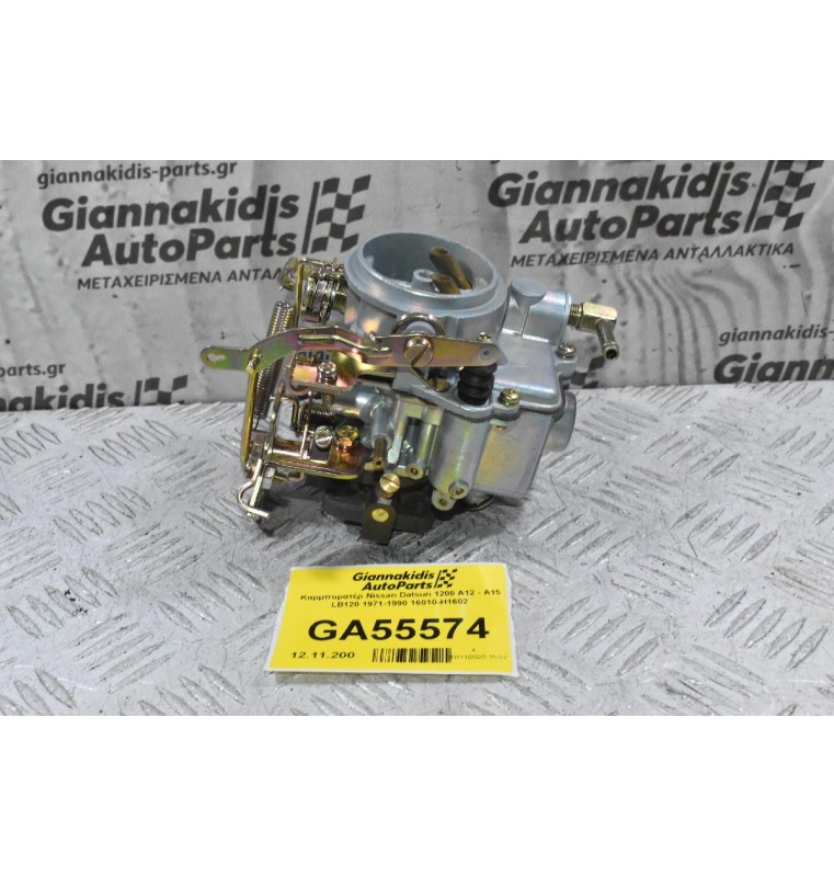 Καρμπυρατέρ Nissan Datsun 1200 A12 - Α15 LB120 1971-1990 16010-H1602