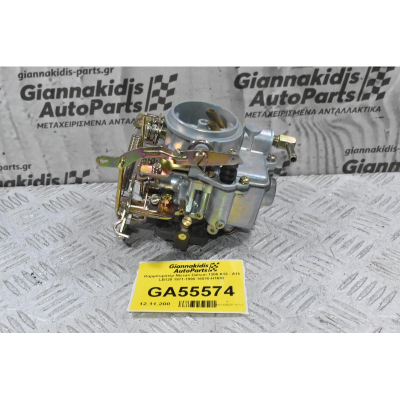Καρμπυρατέρ Nissan Datsun 1200 A12 - Α15 LB120 1971-1990 16010-H1602