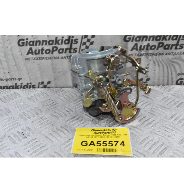 Καρμπυρατέρ Nissan Datsun 1200 A12 - Α15 LB120 1971-1990 16010-H1602