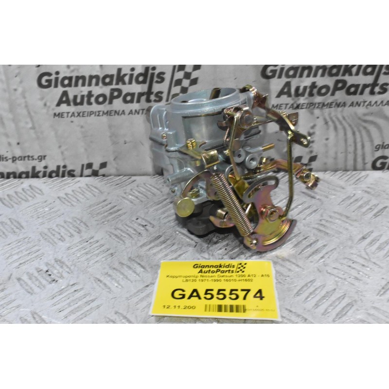 Καρμπυρατέρ Nissan Datsun 1200 A12 - Α15 LB120 1971-1990 16010-H1602