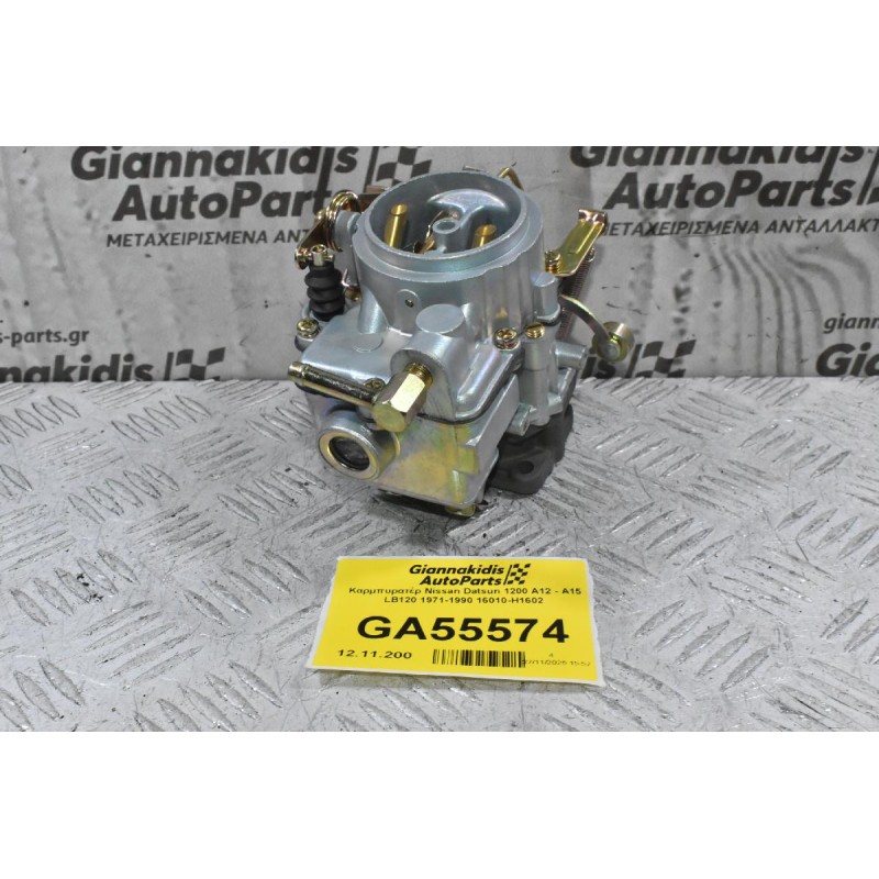 Καρμπυρατέρ Nissan Datsun 1200 A12 - Α15 LB120 1971-1990 16010-H1602