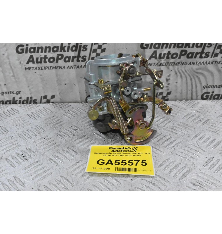 Καρμπυρατέρ Nissan Datsun 1200 A12 - Α15 LB120 1971-1990 16010-H1602