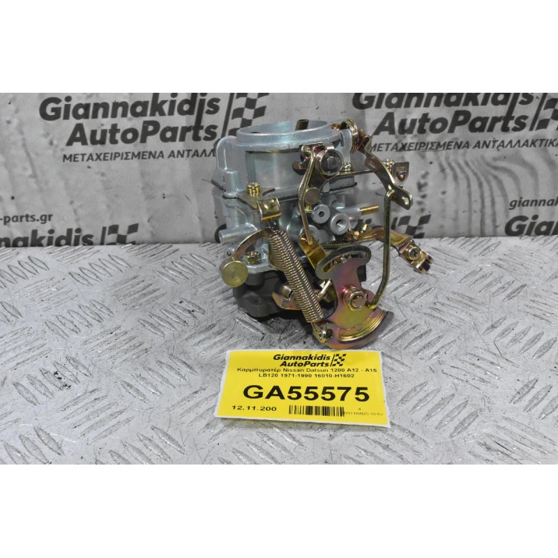 Καρμπυρατέρ Nissan Datsun 1200 A12 - Α15 LB120 1971-1990 16010-H1602