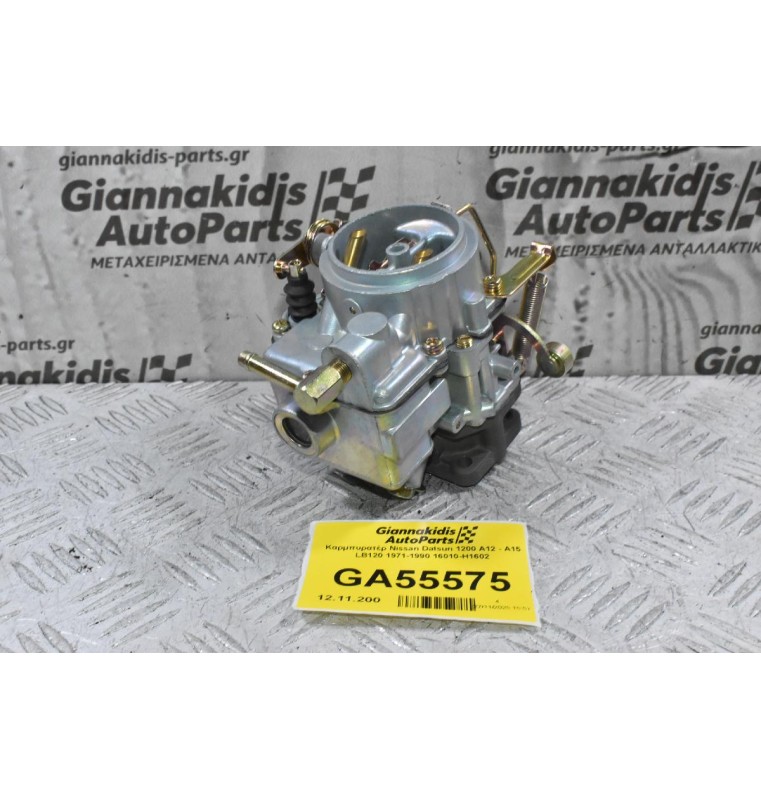 Καρμπυρατέρ Nissan Datsun 1200 A12 - Α15 LB120 1971-1990 16010-H1602
