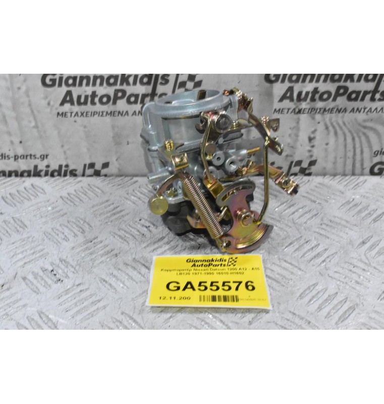 Καρμπυρατέρ Nissan Datsun 1200 A12 - Α15 LB120 1971-1990 16010-H1602