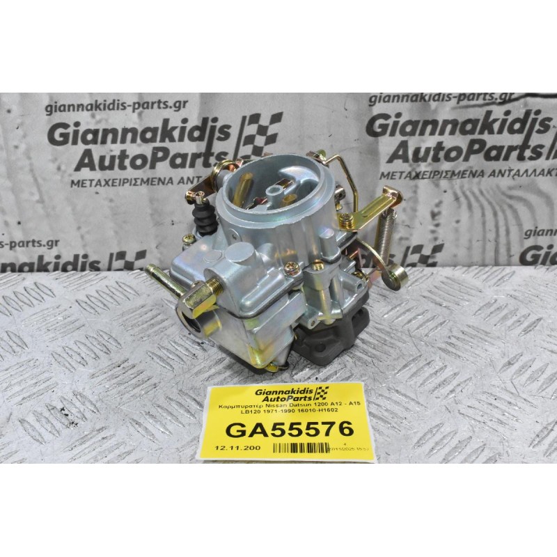 Καρμπυρατέρ Nissan Datsun 1200 A12 - Α15 LB120 1971-1990 16010-H1602