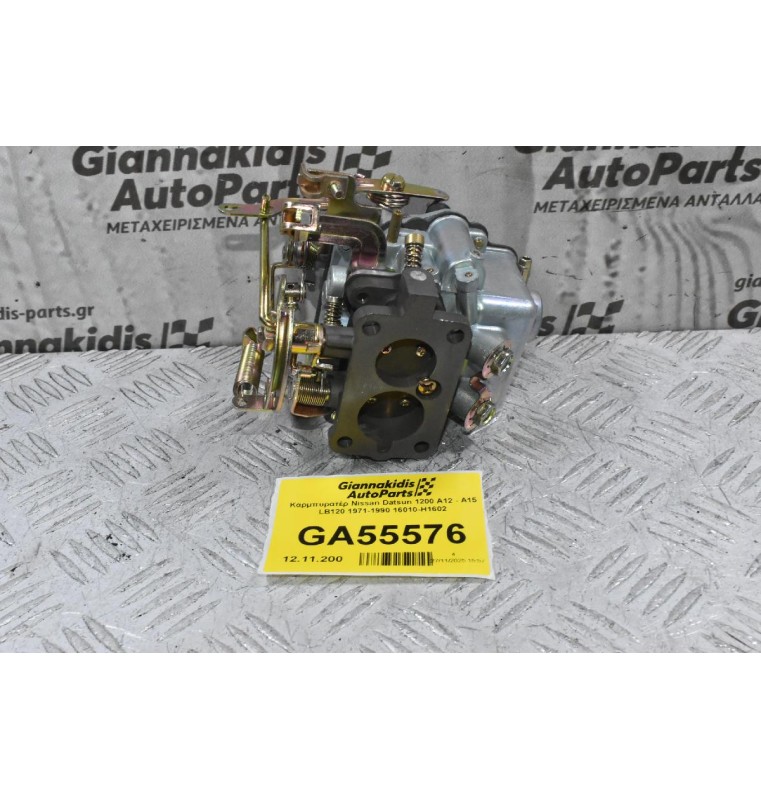 Καρμπυρατέρ Nissan Datsun 1200 A12 - Α15 LB120 1971-1990 16010-H1602
