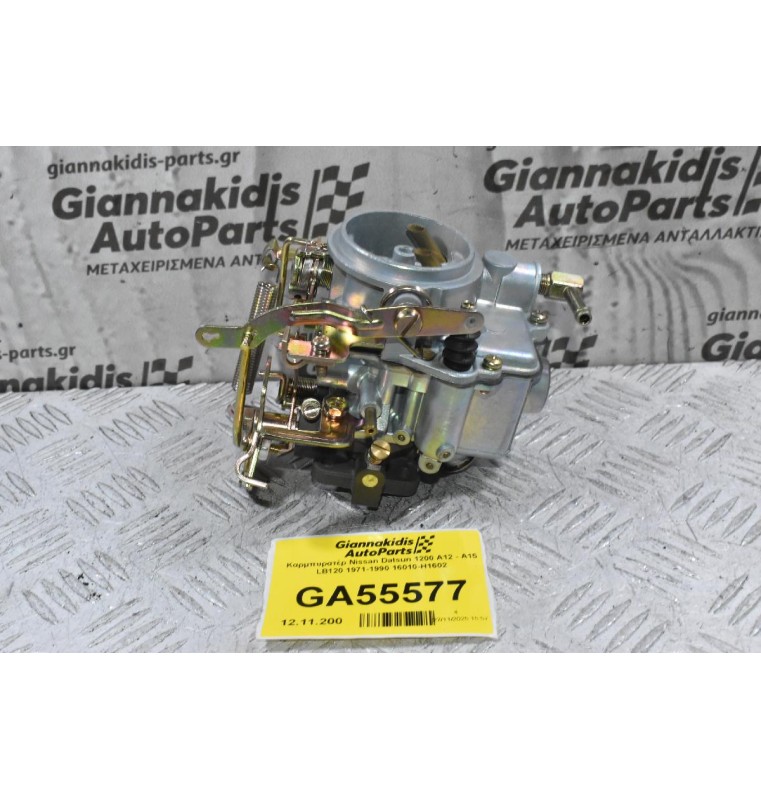 Καρμπυρατέρ Nissan Datsun 1200 A12 - Α15 LB120 1971-1990 16010-H1602