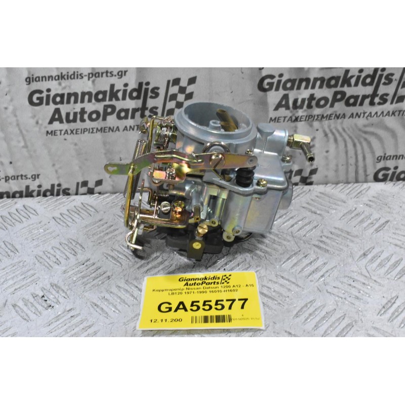 Καρμπυρατέρ Nissan Datsun 1200 A12 - Α15 LB120 1971-1990 16010-H1602