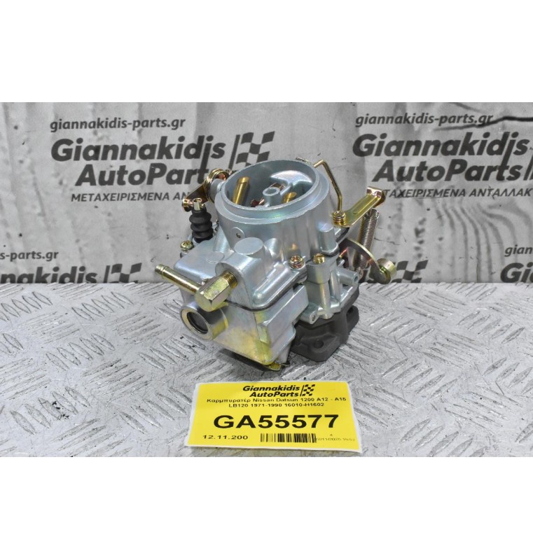 Καρμπυρατέρ Nissan Datsun 1200 A12 - Α15 LB120 1971-1990 16010-H1602