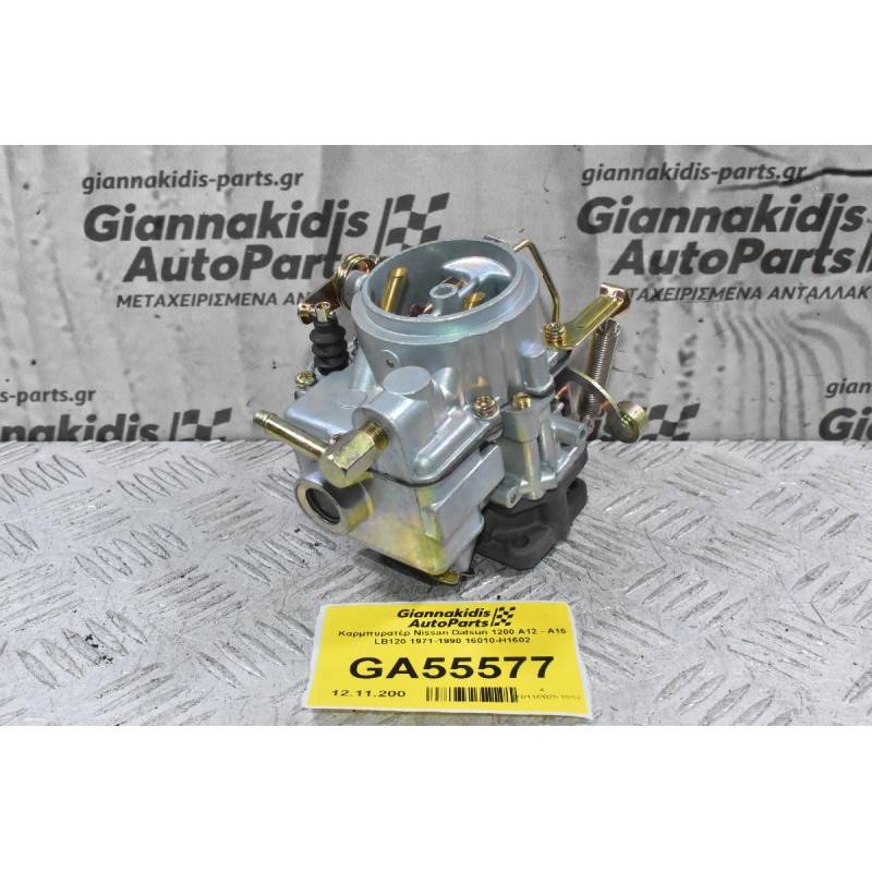 Καρμπυρατέρ Nissan Datsun 1200 A12 - Α15 LB120 1971-1990 16010-H1602