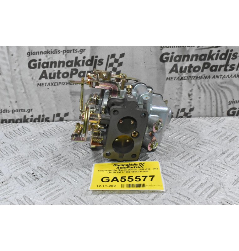 Καρμπυρατέρ Nissan Datsun 1200 A12 - Α15 LB120 1971-1990 16010-H1602