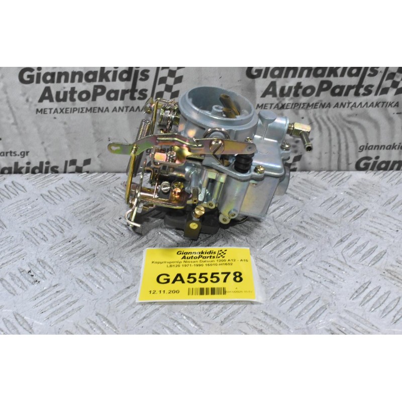 Καρμπυρατέρ Nissan Datsun 1200 A12 - Α15 LB120 1971-1990 16010-H1602