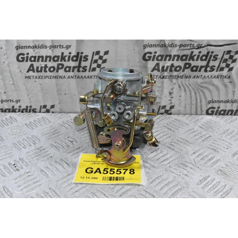 Καρμπυρατέρ Nissan Datsun 1200 A12 - Α15 LB120 1971-1990 16010-H1602
