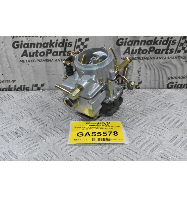 Καρμπυρατέρ Nissan Datsun 1200 A12 - Α15 LB120 1971-1990 16010-H1602