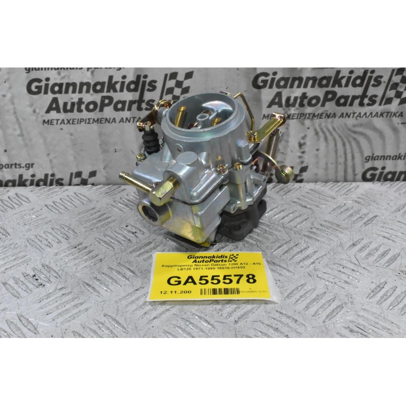Καρμπυρατέρ Nissan Datsun 1200 A12 - Α15 LB120 1971-1990 16010-H1602