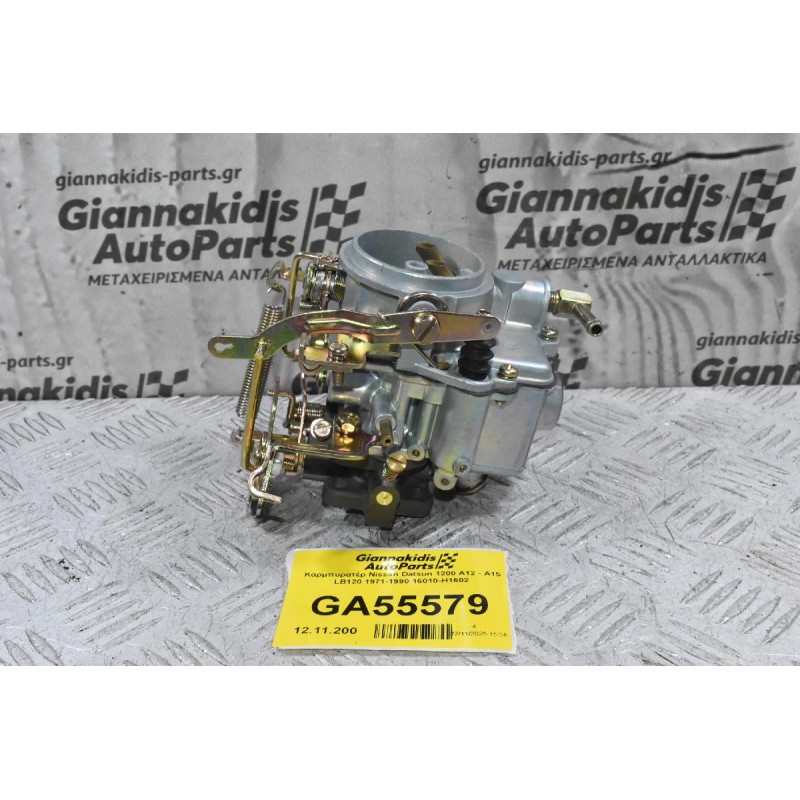 Καρμπυρατέρ Nissan Datsun 1200 A12 - Α15 LB120 1971-1990 16010-H1602