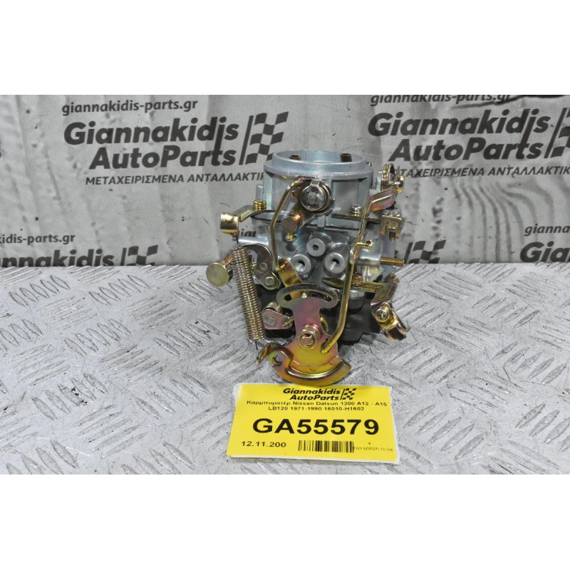 Καρμπυρατέρ Nissan Datsun 1200 A12 - Α15 LB120 1971-1990 16010-H1602