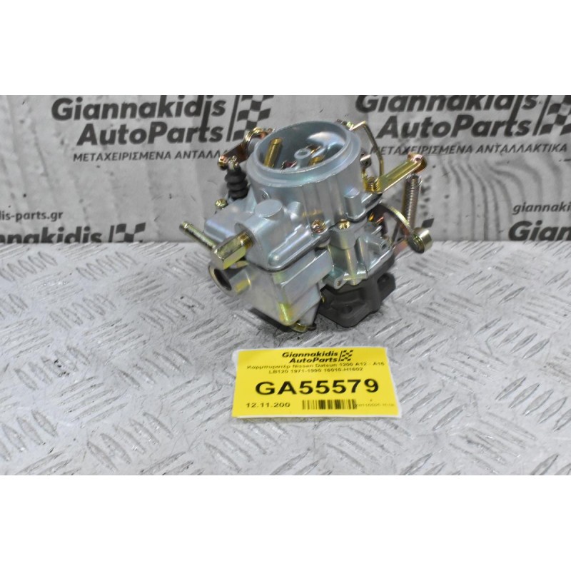 Καρμπυρατέρ Nissan Datsun 1200 A12 - Α15 LB120 1971-1990 16010-H1602