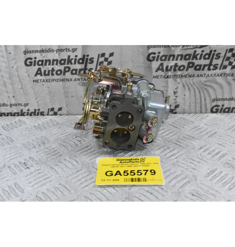 Καρμπυρατέρ Nissan Datsun 1200 A12 - Α15 LB120 1971-1990 16010-H1602