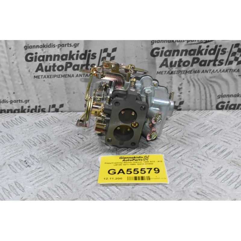 Καρμπυρατέρ Nissan Datsun 1200 A12 - Α15 LB120 1971-1990 16010-H1602