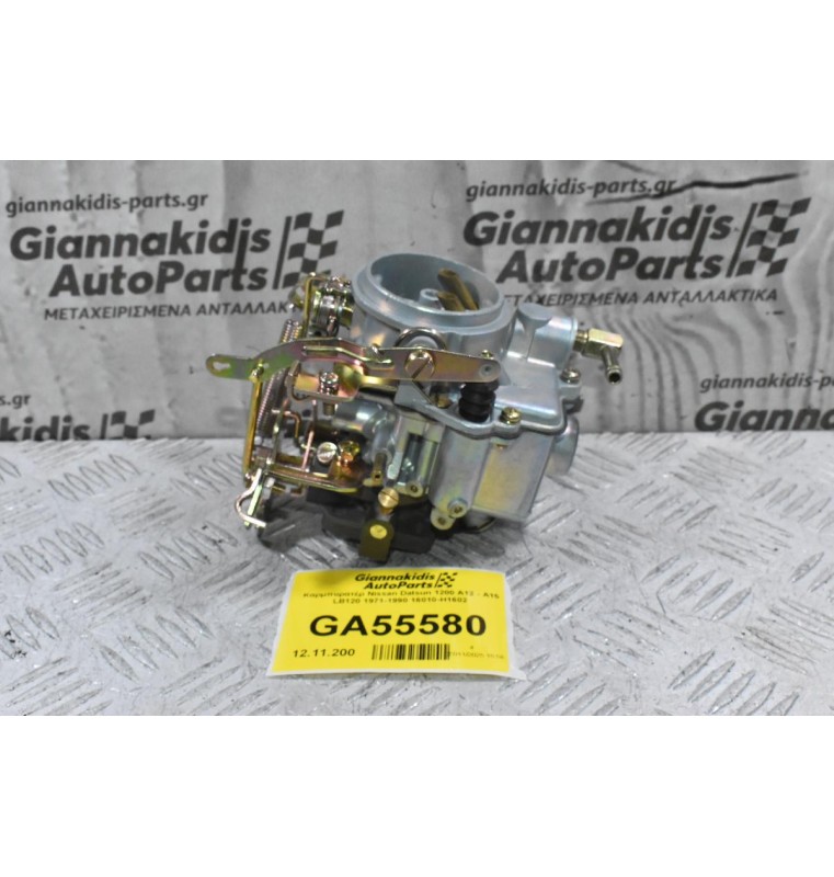 Καρμπυρατέρ Nissan Datsun 1200 A12 - Α15 LB120 1971-1990 16010-H1602