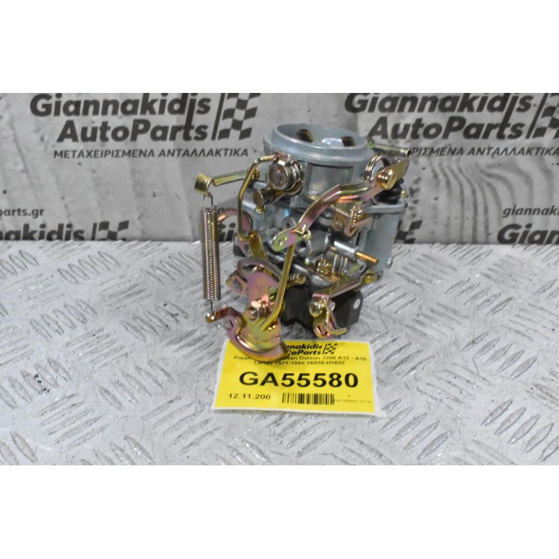 Καρμπυρατέρ Nissan Datsun 1200 A12 - Α15 LB120 1971-1990 16010-H1602