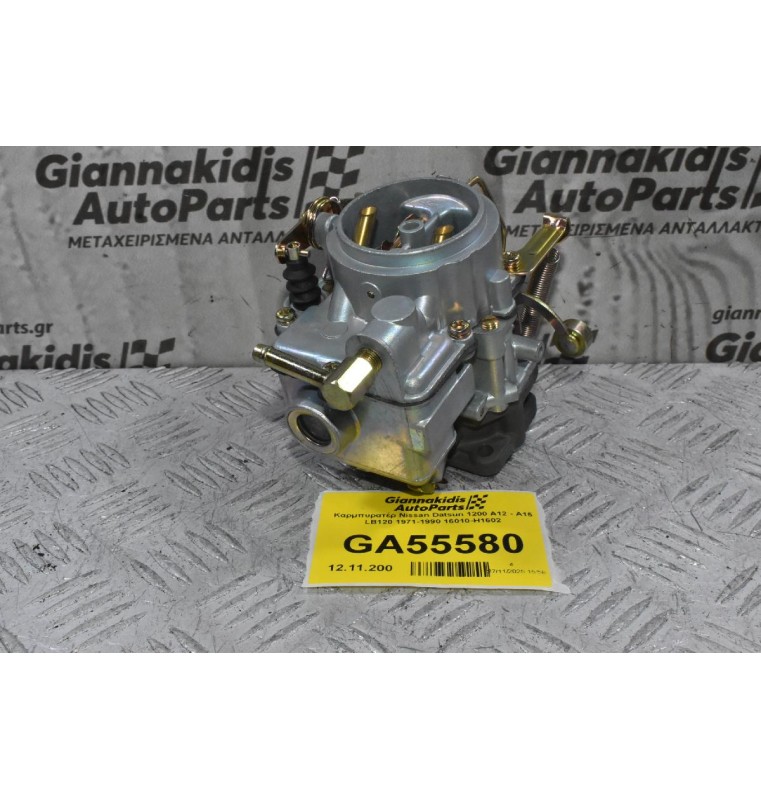 Καρμπυρατέρ Nissan Datsun 1200 A12 - Α15 LB120 1971-1990 16010-H1602
