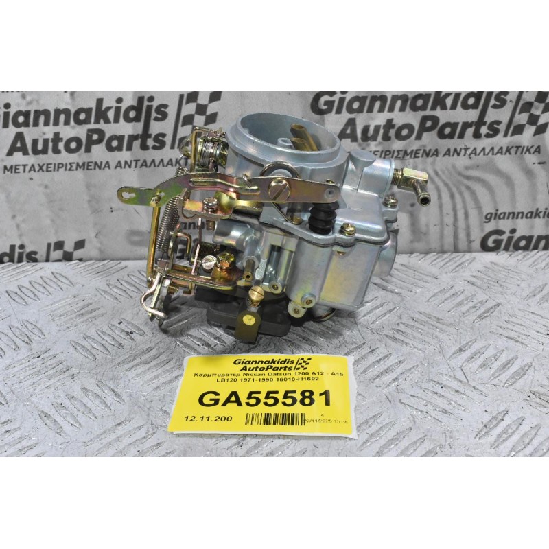 Καρμπυρατέρ Nissan Datsun 1200 A12 - Α15 LB120 1971-1990 16010-H1602