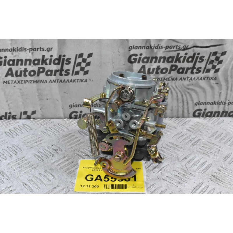 Καρμπυρατέρ Nissan Datsun 1200 A12 - Α15 LB120 1971-1990 16010-H1602