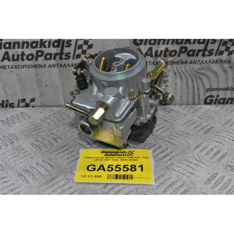 Καρμπυρατέρ Nissan Datsun 1200 A12 - Α15 LB120 1971-1990 16010-H1602
