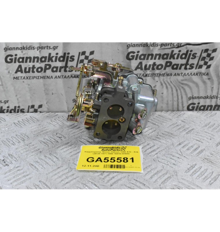 Καρμπυρατέρ Nissan Datsun 1200 A12 - Α15 LB120 1971-1990 16010-H1602
