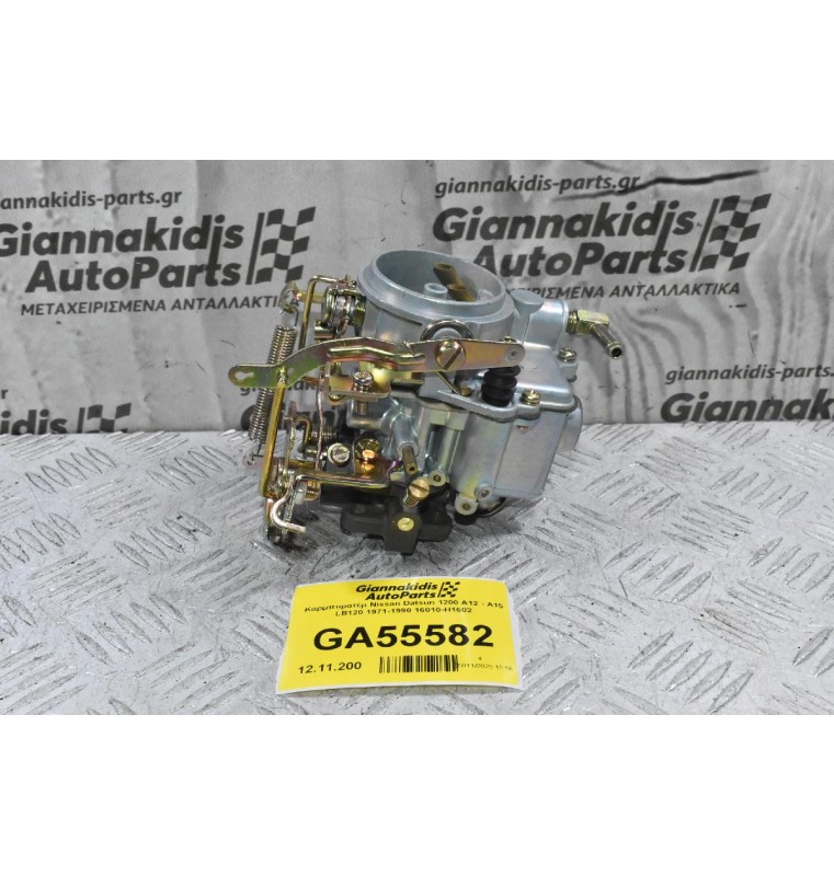 Καρμπυρατέρ Nissan Datsun 1200 A12 - Α15 LB120 1971-1990 16010-H1602