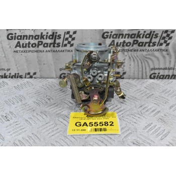 Καρμπυρατέρ Nissan Datsun 1200 A12 - Α15 LB120 1971-1990 16010-H1602