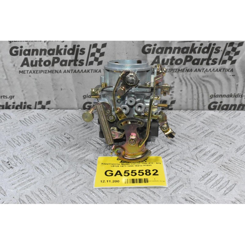 Καρμπυρατέρ Nissan Datsun 1200 A12 - Α15 LB120 1971-1990 16010-H1602