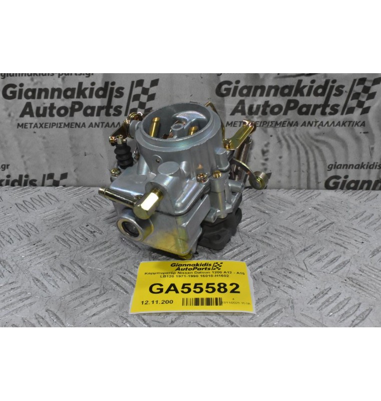Καρμπυρατέρ Nissan Datsun 1200 A12 - Α15 LB120 1971-1990 16010-H1602