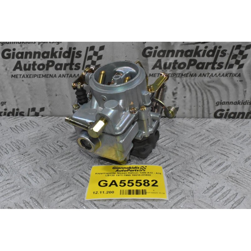 Καρμπυρατέρ Nissan Datsun 1200 A12 - Α15 LB120 1971-1990 16010-H1602