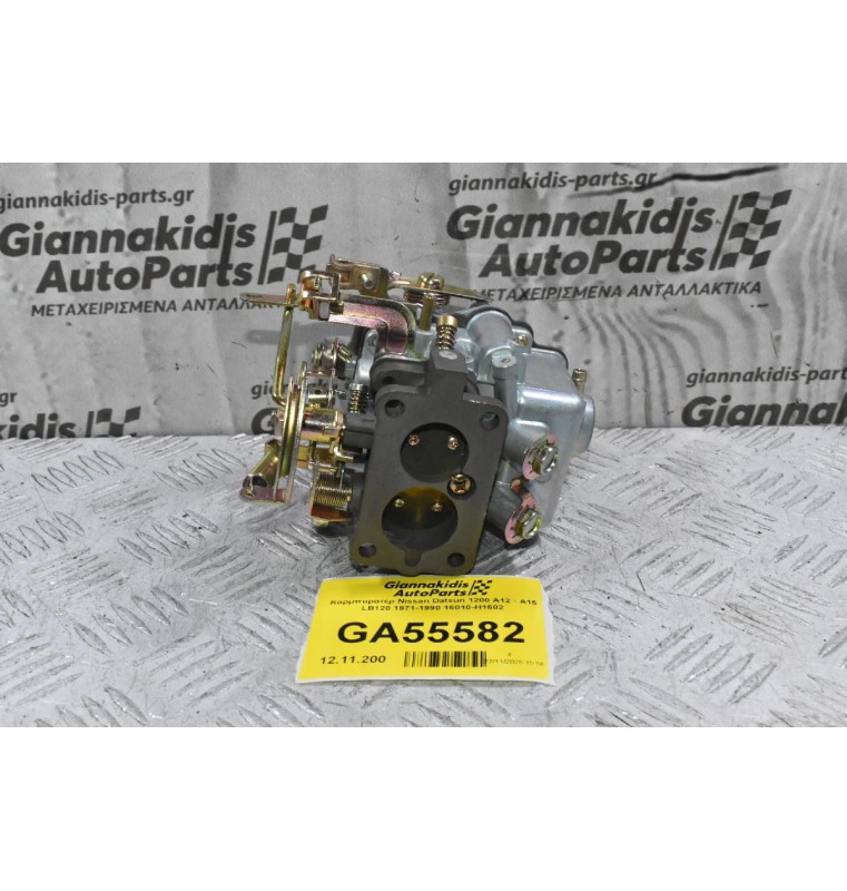 Καρμπυρατέρ Nissan Datsun 1200 A12 - Α15 LB120 1971-1990 16010-H1602