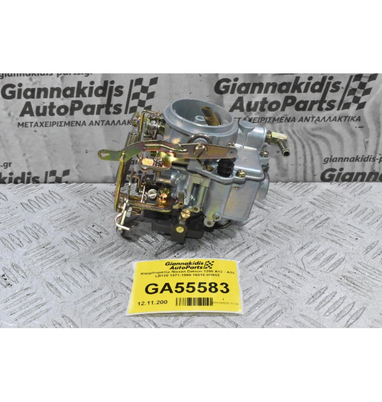 Καρμπυρατέρ Nissan Datsun 1200 A12 - Α15 LB120 1971-1990 16010-H1602