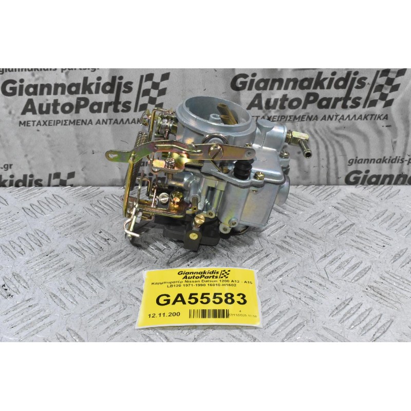 Καρμπυρατέρ Nissan Datsun 1200 A12 - Α15 LB120 1971-1990 16010-H1602