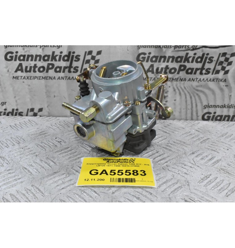 Καρμπυρατέρ Nissan Datsun 1200 A12 - Α15 LB120 1971-1990 16010-H1602